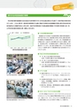 AnnualReport2012