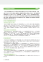 AnnualReport2012