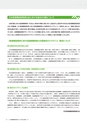 AnnualReport2012