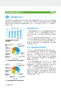 AnnualReport2012