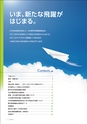 AnnualReport2012