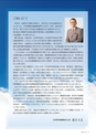 AnnualReport2012