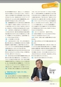 AnnualReport2012