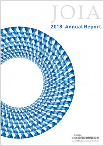 JOIA-annual-repot-2018