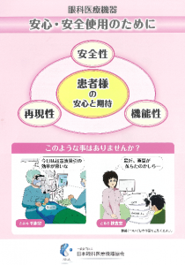 表：画像クリックで拡大表示