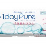 1dayPureUP