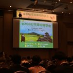 閉会式