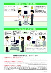 裏：画像クリックで拡大表示