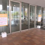 展示会場前の注意看板