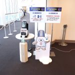展示会場前のMEGURINアルコール消毒スタンド