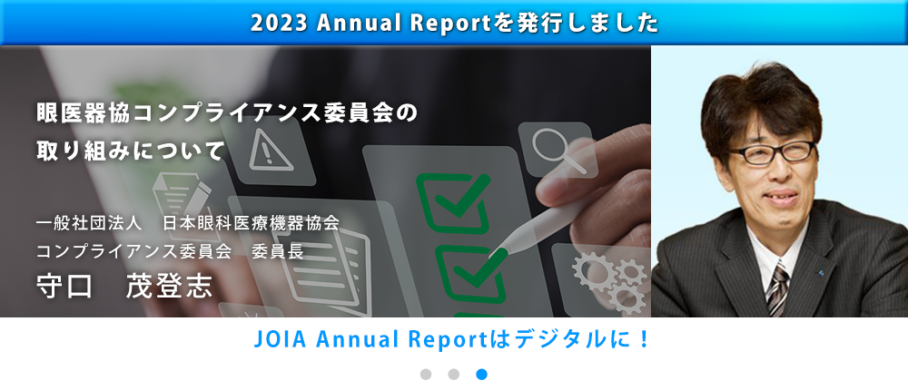 企業経営におけるコンプライアンスへの取り組み方