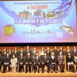 近畿大学医局<br />記念写真