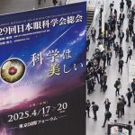 受付周り