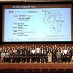 会長、副会長、<br />愛知医科大学医局の皆さん