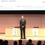 閉会式での<br />瓶井教授の謝辞